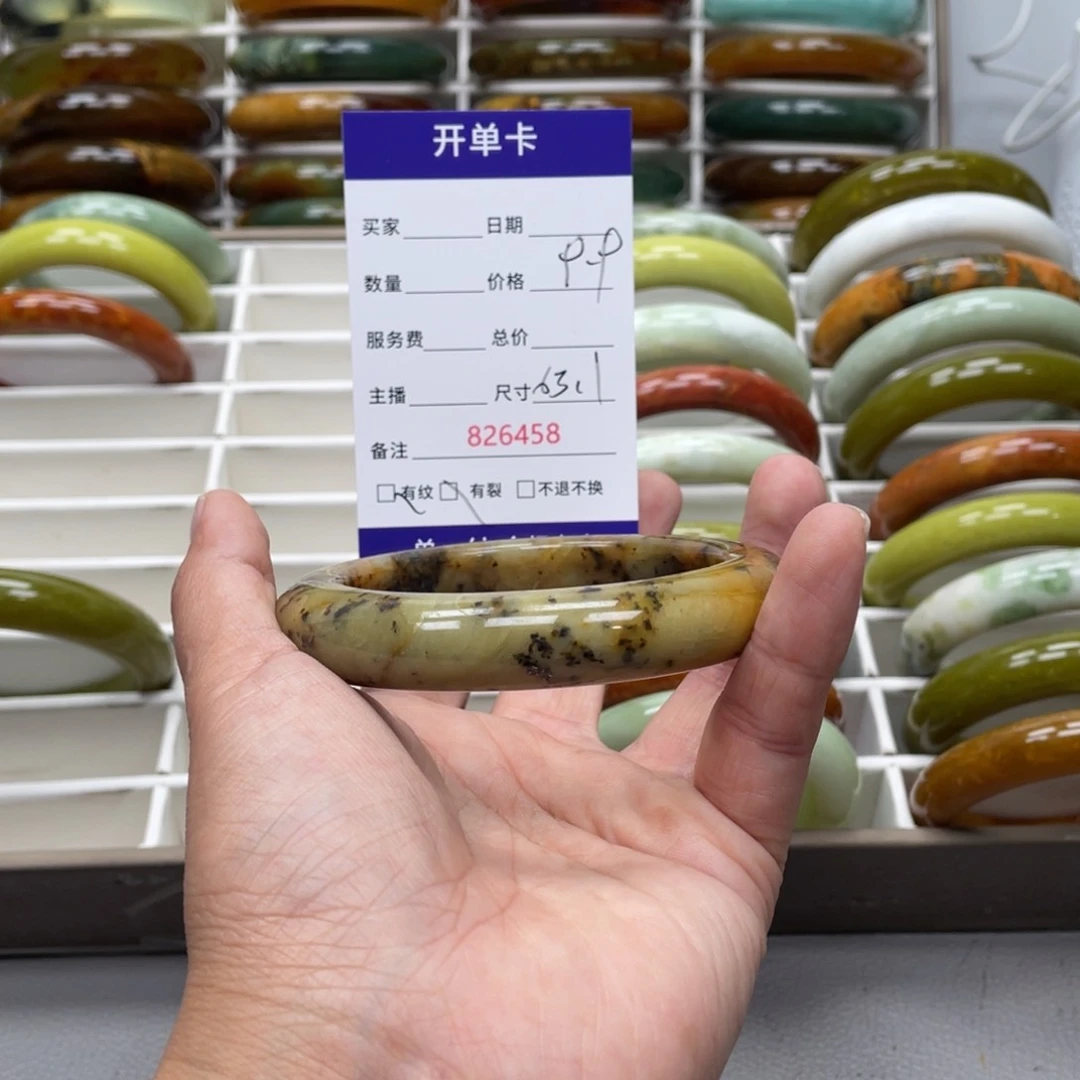 蛇纹石玉未镶嵌手镯小*魔