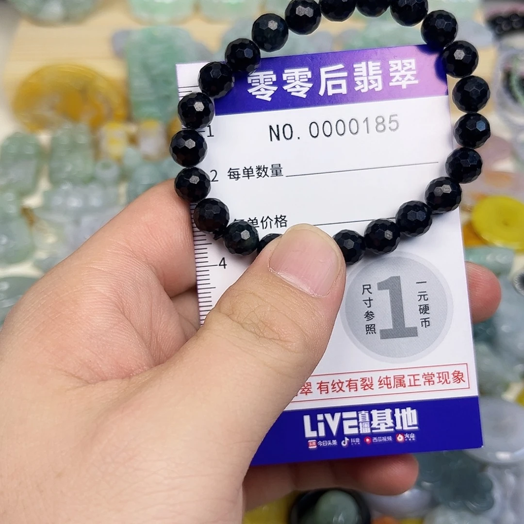 翡翠未镶嵌颈饰Hhh