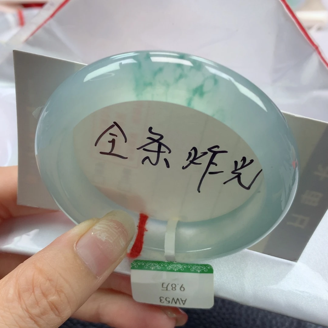 未镶嵌手镯翡翠缅甸天然翡翠5253圈