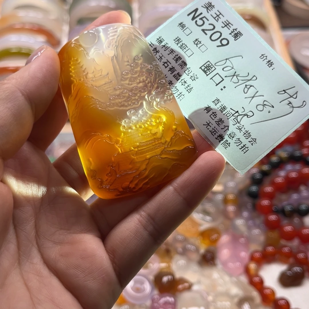 玛瑙/玉髓未镶嵌手镯5209