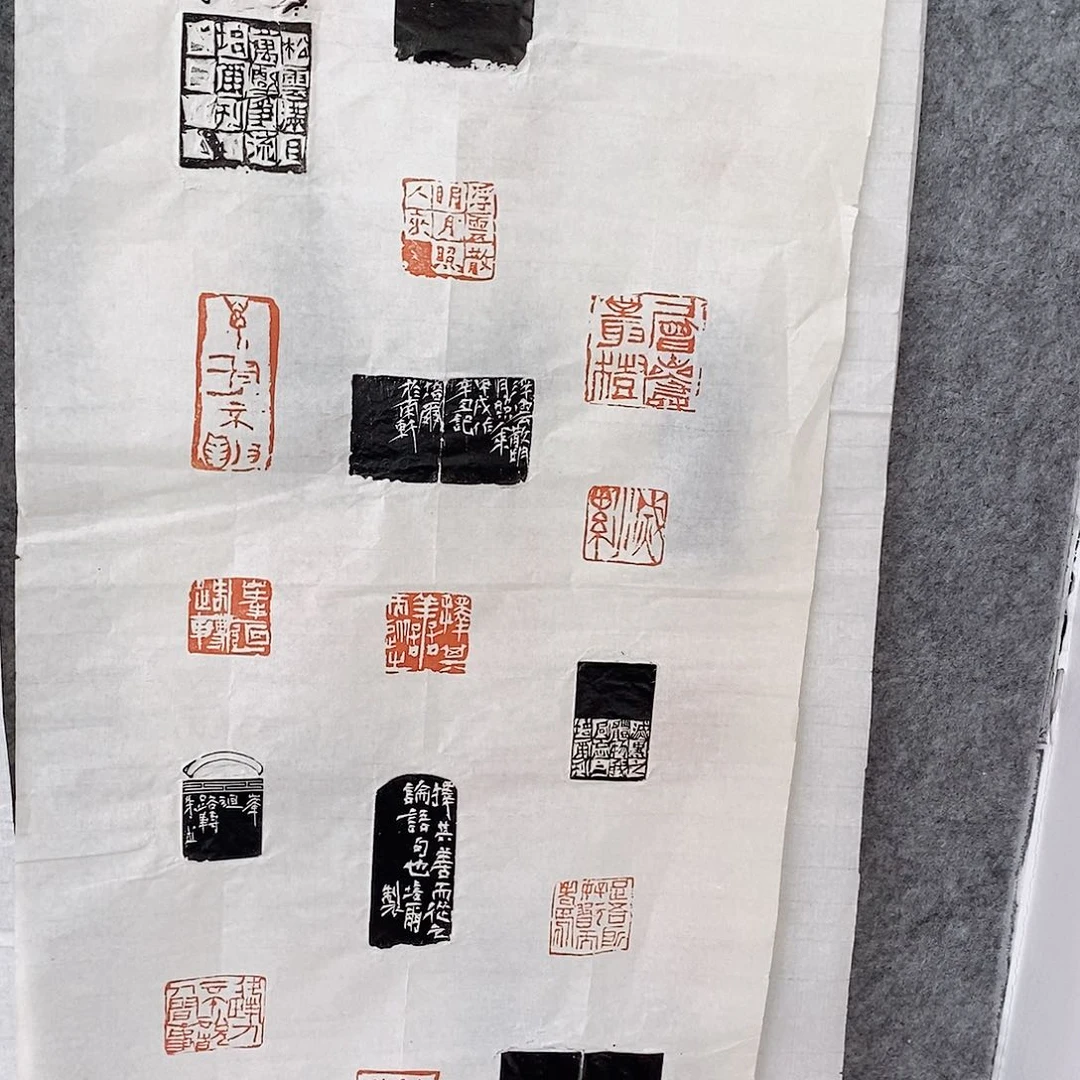 昌化石印石于***刻朱培尔印屏