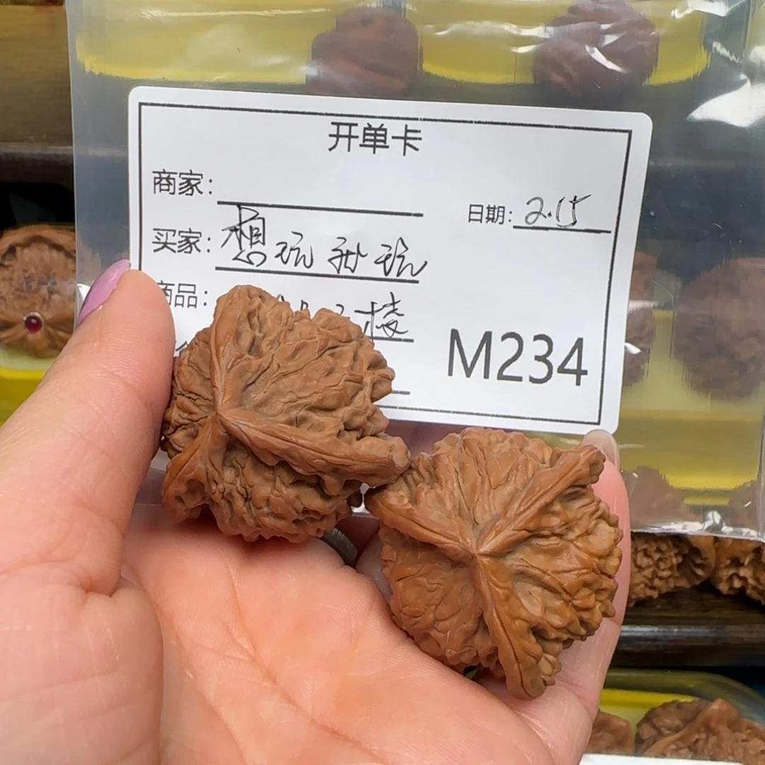 猴头核桃吊坠想**玩三棱