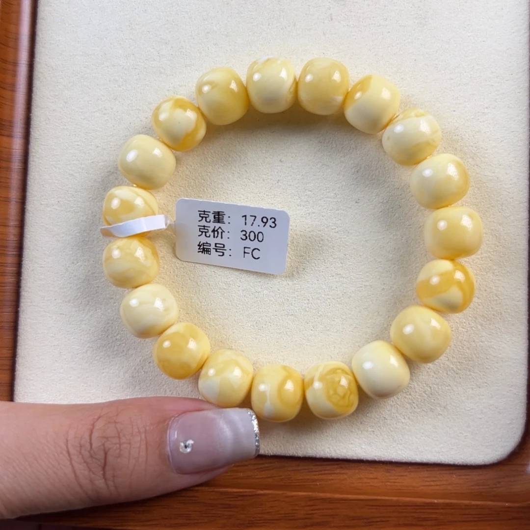 琥珀未镶嵌手链17.93g焦皮同料老型FC