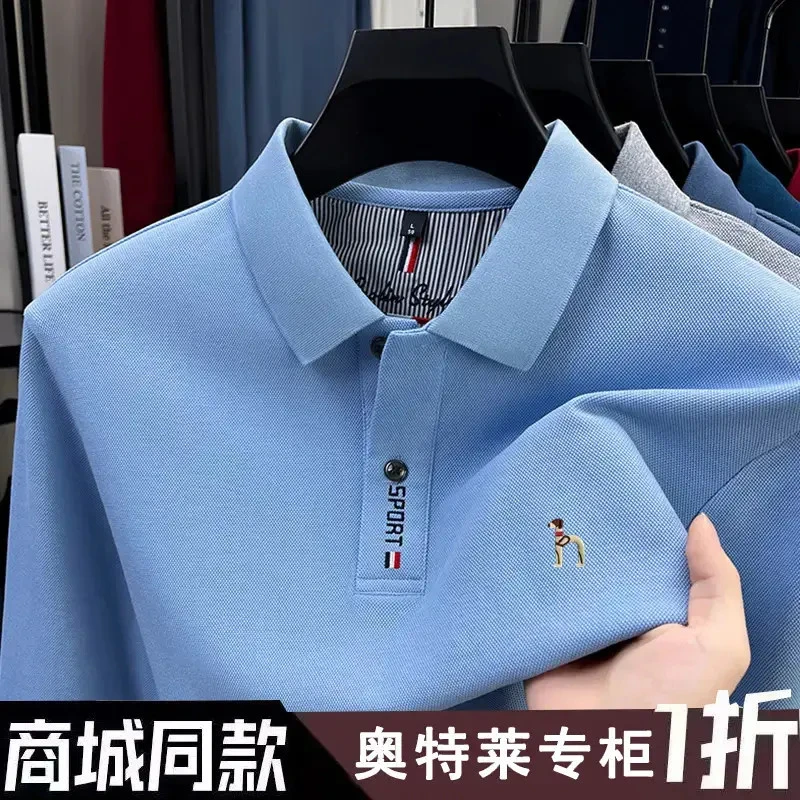 奥特莱斯撤柜丨专柜正品2025年秋季新款男士长袖T恤翻领polo衫男