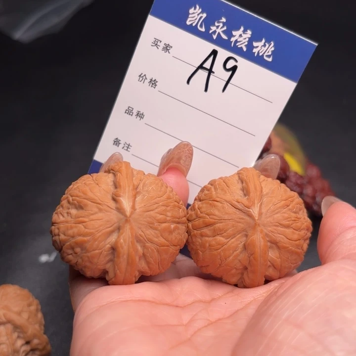 珍***惜吊坠桃核41乾隆磨盘