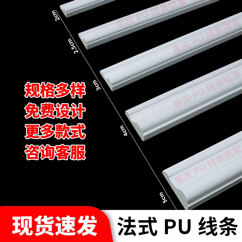 法式pu线条客厅卧室电视背景墙欧美式边框收边吊顶石膏线条装饰条