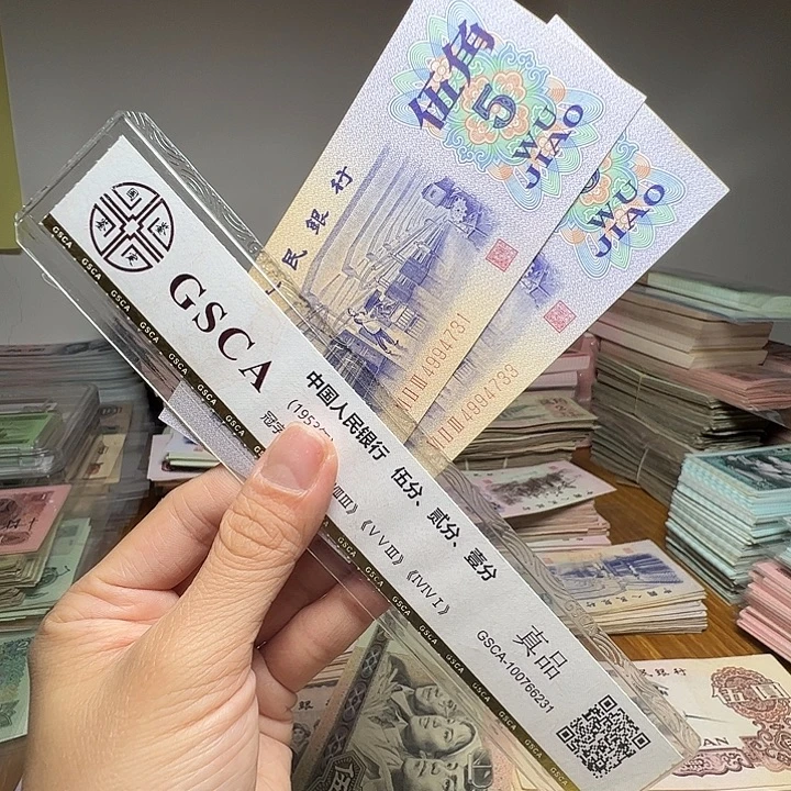 兵***1退市人民币2张如图