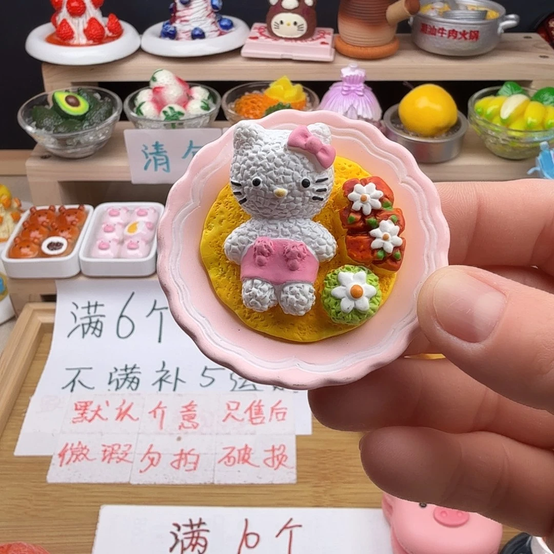 树脂食玩冰箱贴 凭开箱视频售后