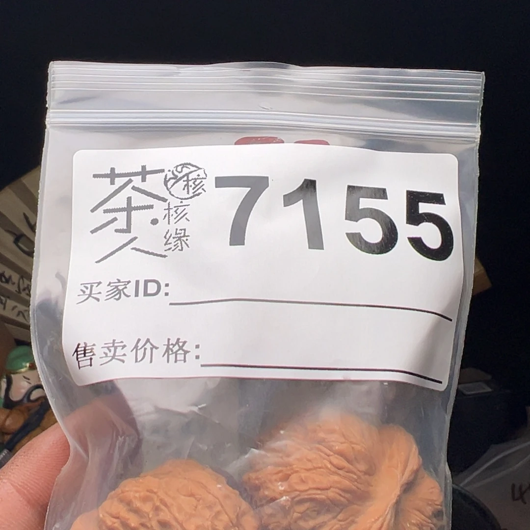 文玩核桃吊坠今天