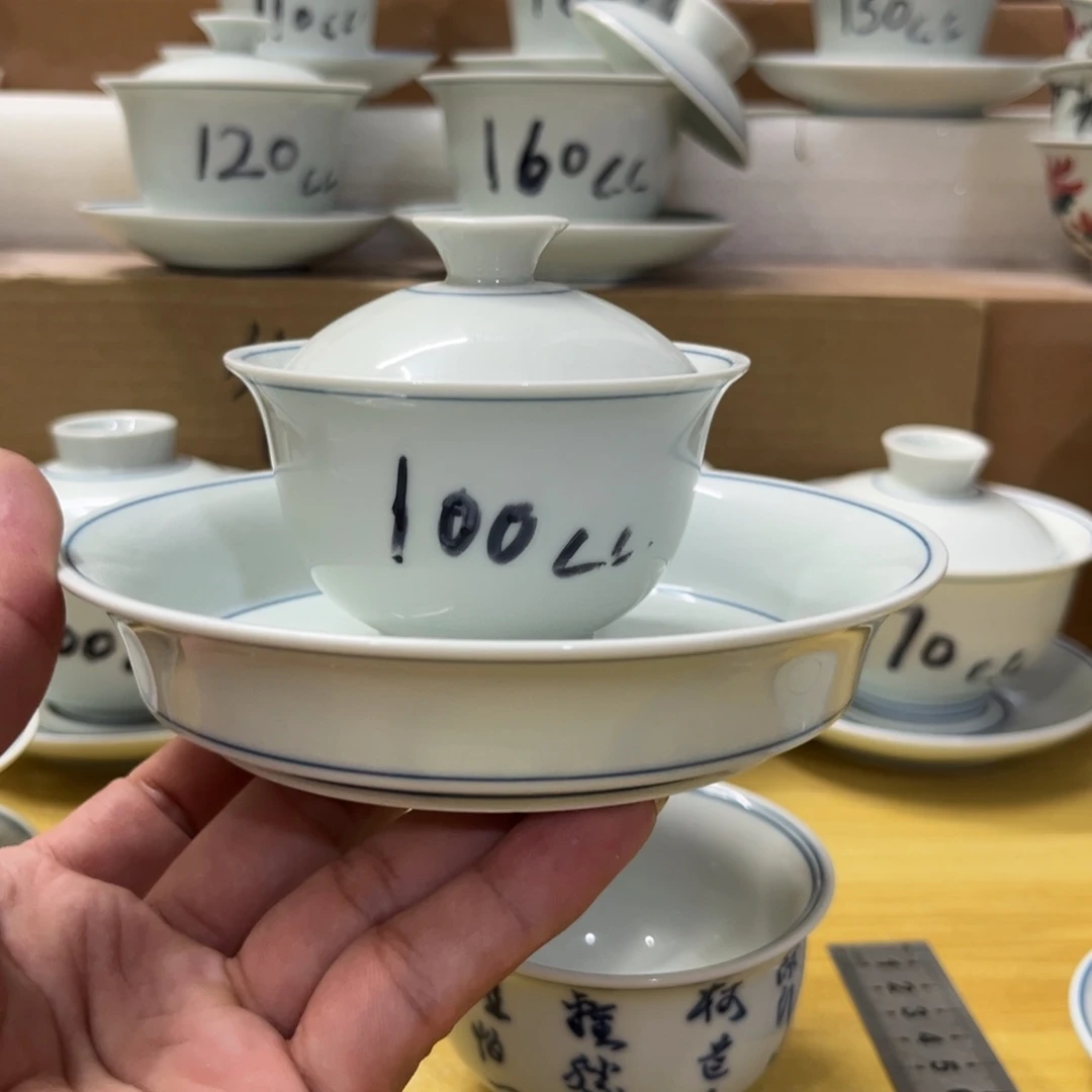 碗草木青二才100毫升+壶承（微瑕）