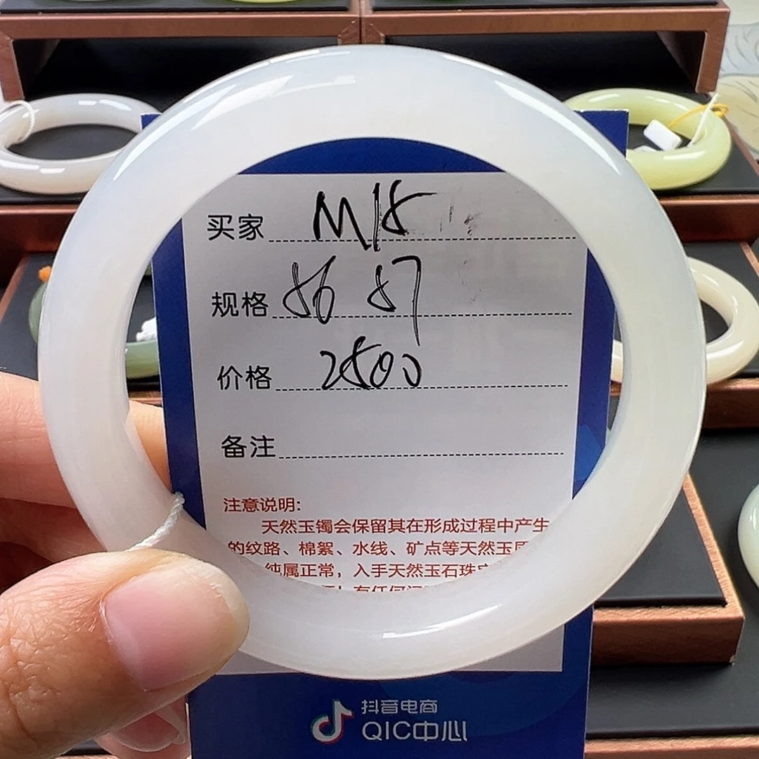 奥***片未镶嵌手镯和田玉