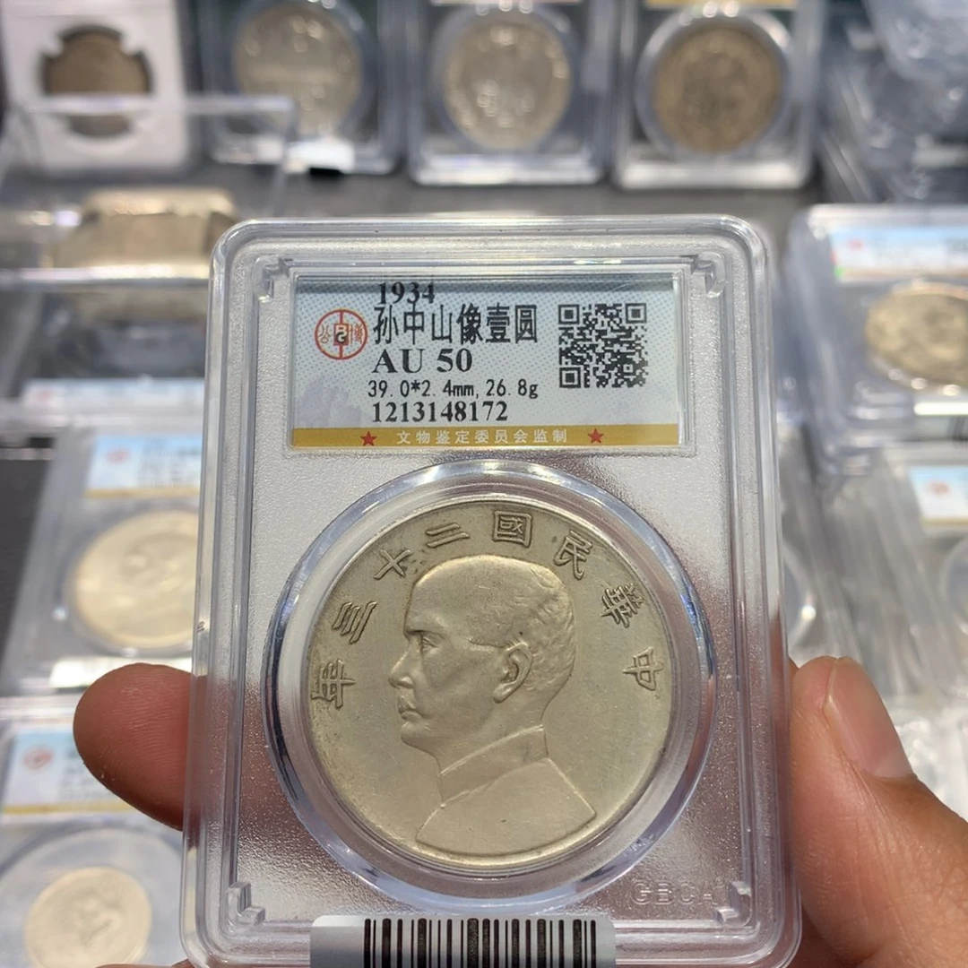 银聚轩阁 船洋8172