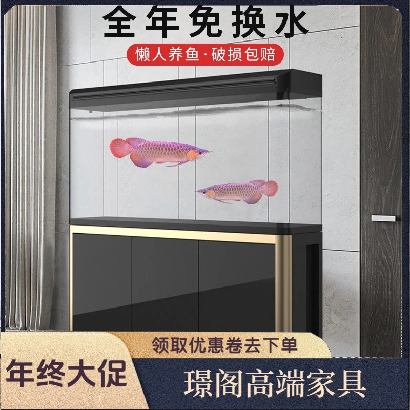 林氐家具【新款推荐】型家用懒人免换水玻璃带底柜生态落地金鱼缸