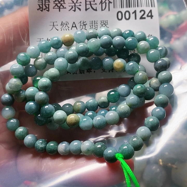 颈饰未镶嵌翡翠00000124