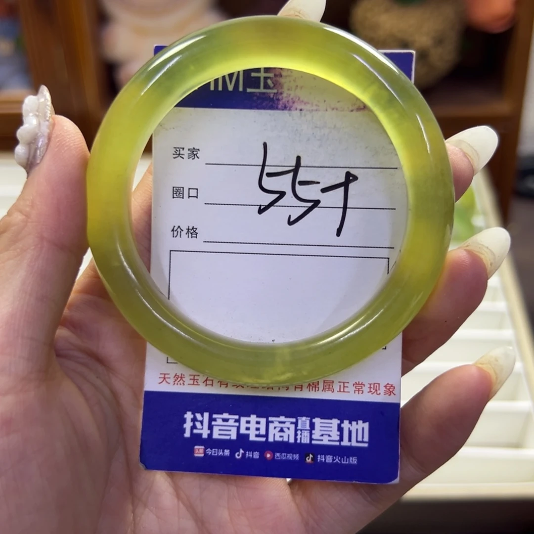 蛇纹石玉未镶嵌手镯247