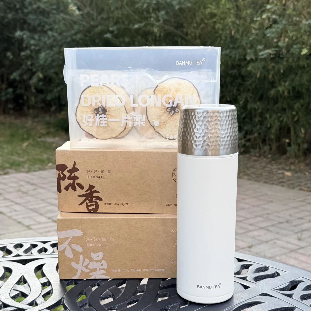 【不燥·半亩寿眉】福鼎2019年寿眉120g/盒24块5g装便携装可焖煮