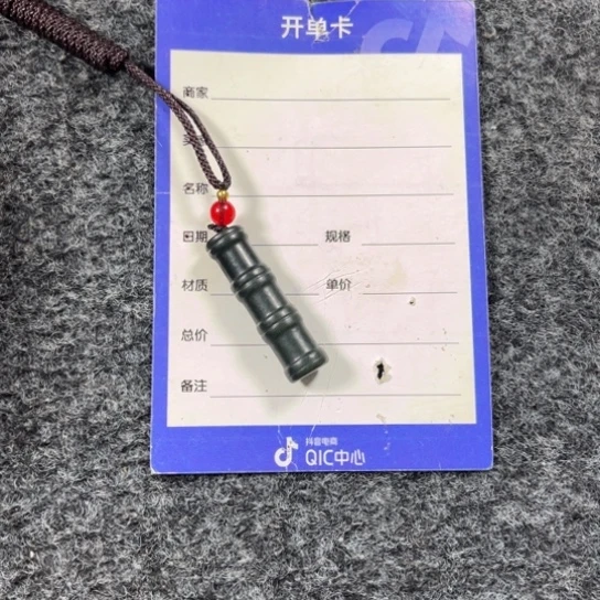 【闪购商品】和田玉颈饰未镶嵌赵