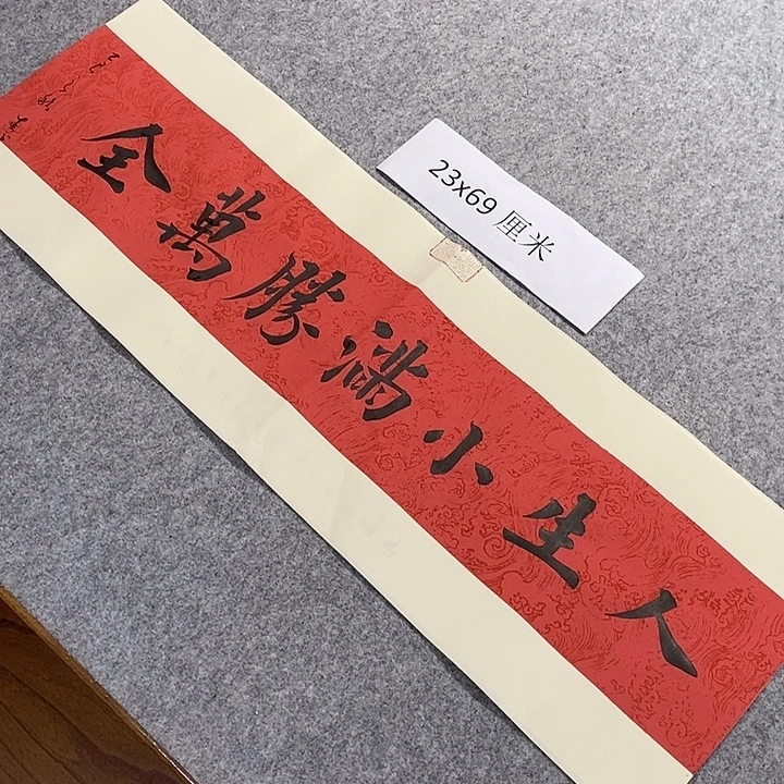 书法青城书法作品惠友