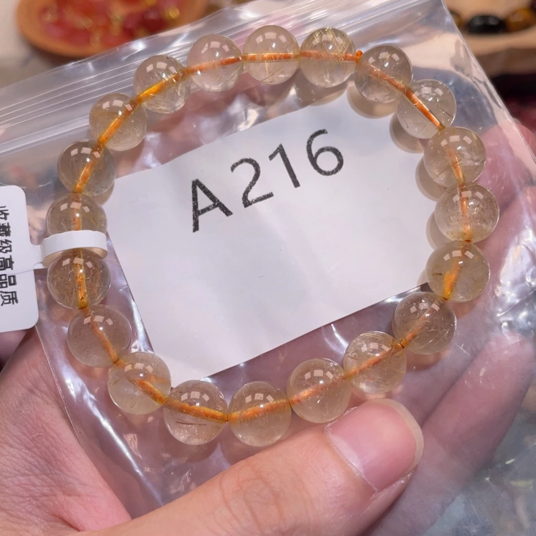 未镶嵌手链水晶10.2