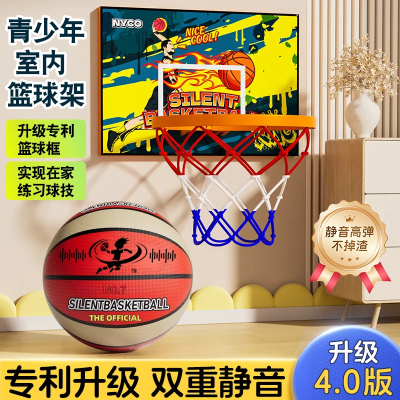 室内篮球框家用投篮静音球简易折叠篮筐儿童篮球框家用免打孔篮框