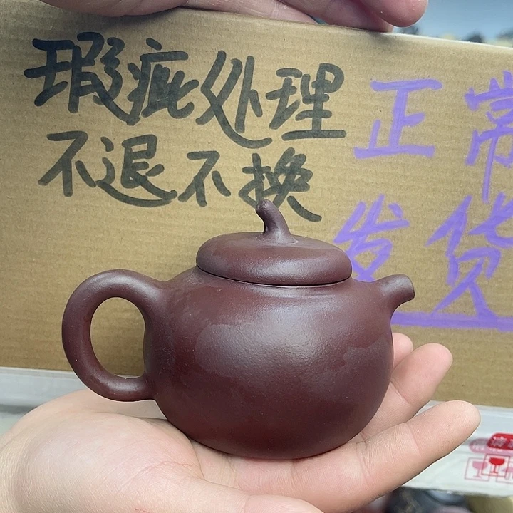 紫砂茶壶宜兴紫砂壶瑕疵
