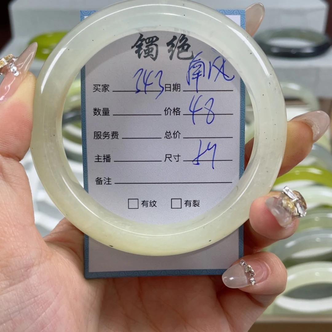 【闪购商品】蛇纹石玉手镯未镶嵌南***意