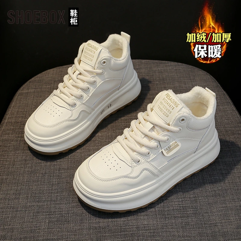 SHOEBOX鞋柜踩屎感加绒高帮小白鞋女2025冬季新款爆款运动板鞋