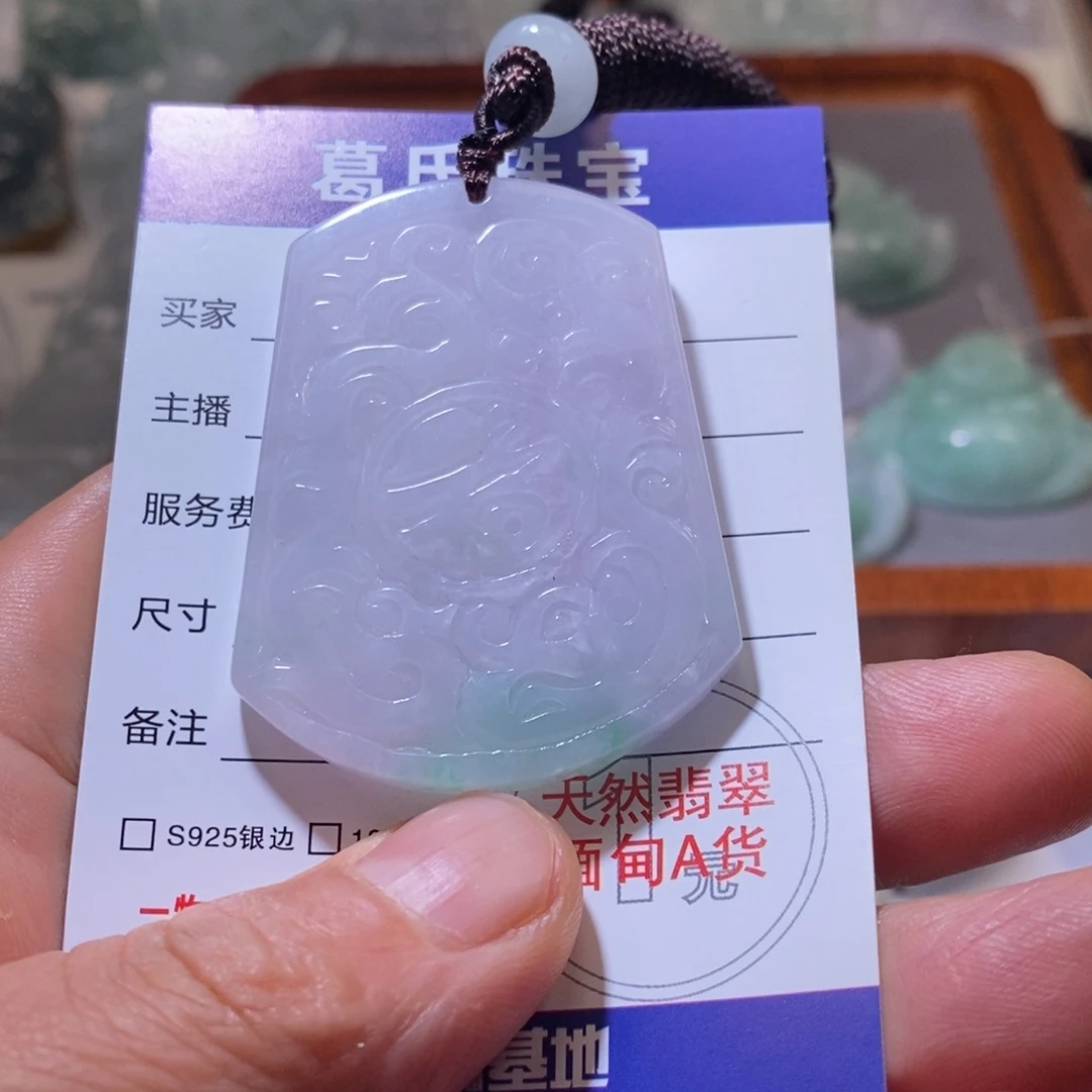 翡翠颈饰未镶嵌翡翠24