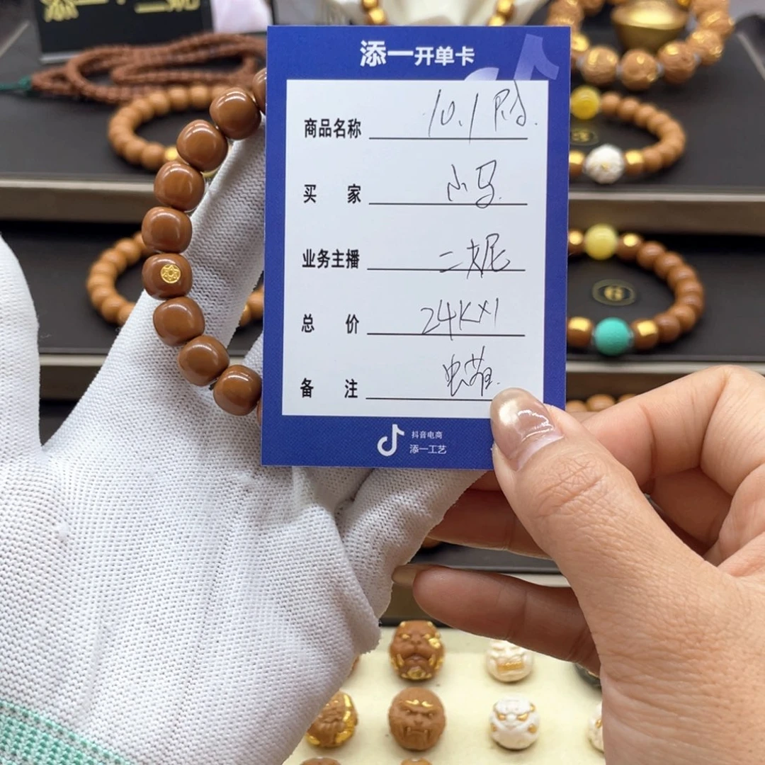 吊坠猴头核桃小**哥