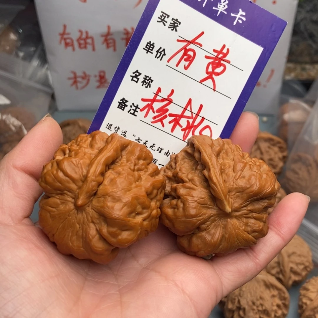 文玩核桃吊坠真**限一帆37