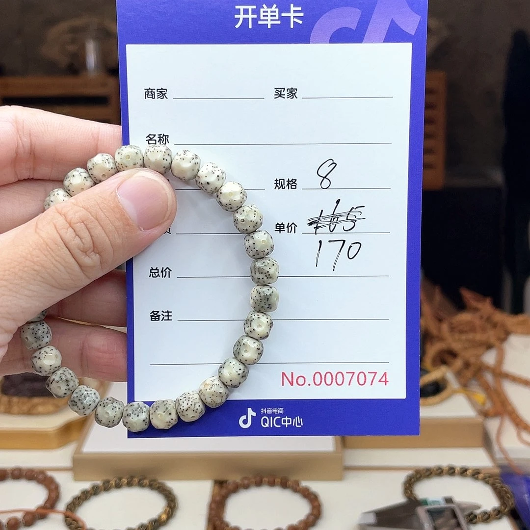 星月菩提手串月*舟星月菩提无相星月