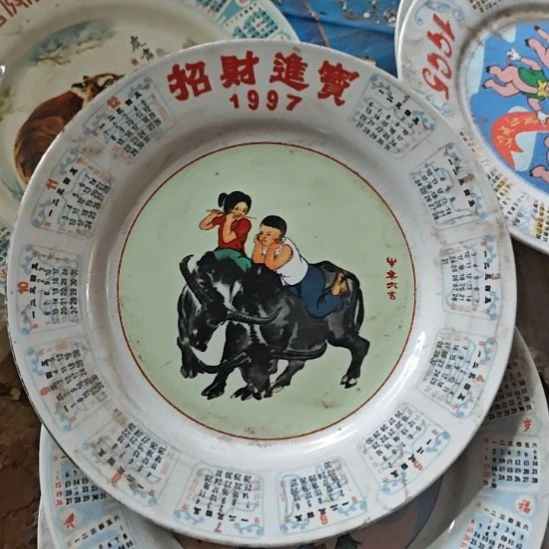 库存微瑕97年日历盘子一个
