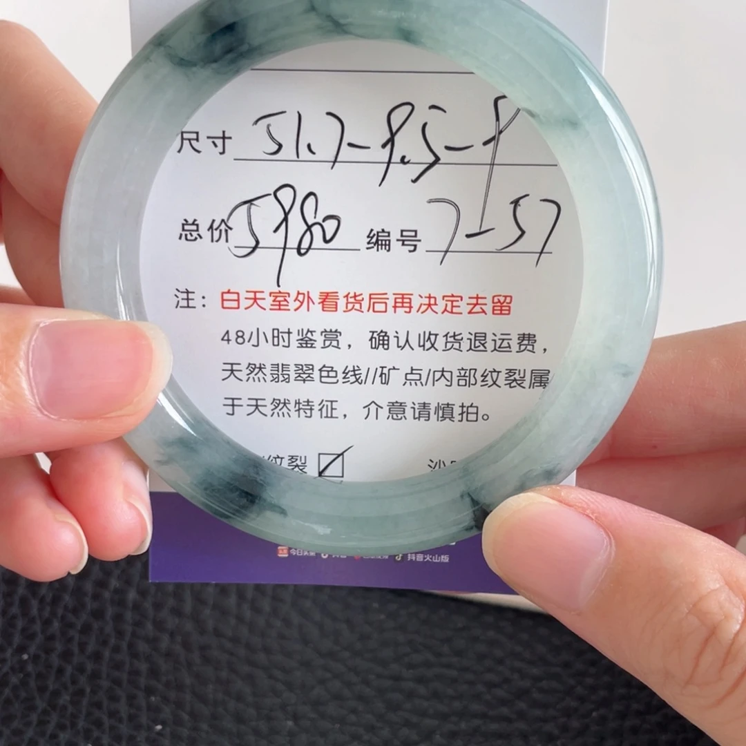 翡翠未镶嵌手镯翡翠手镯