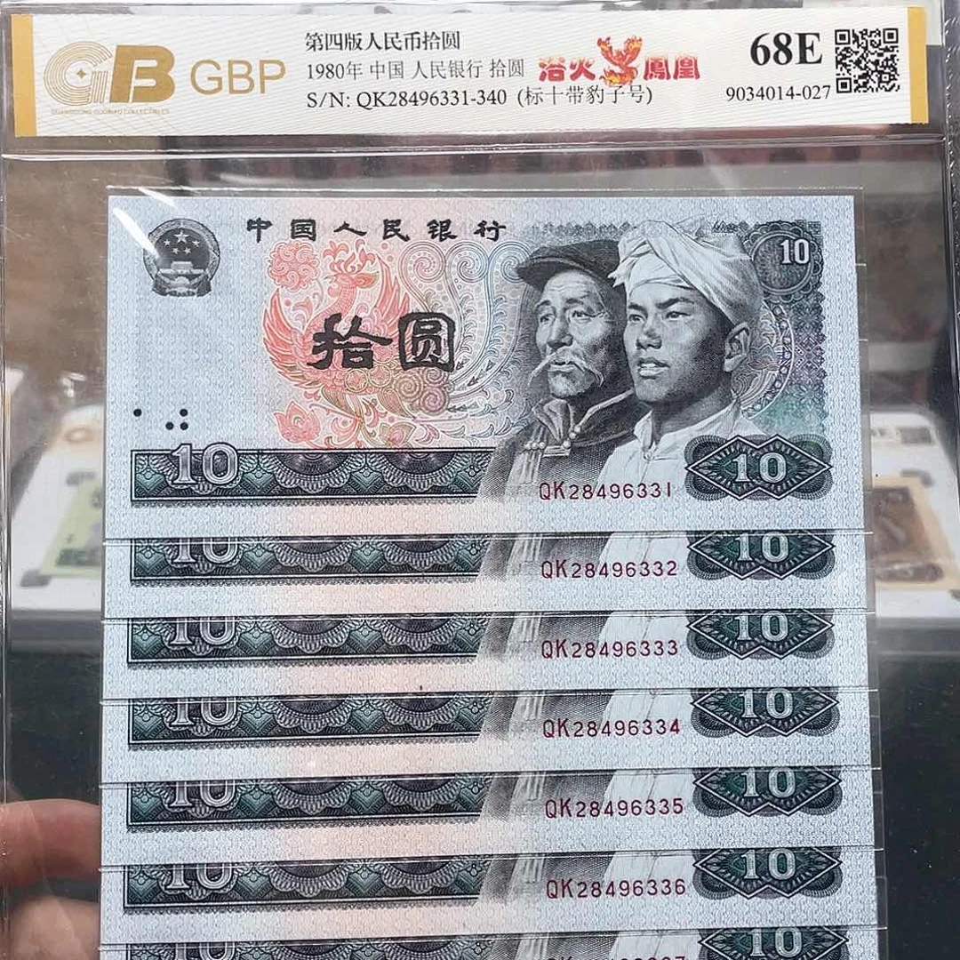 8010十元标十带豹子号。。。。