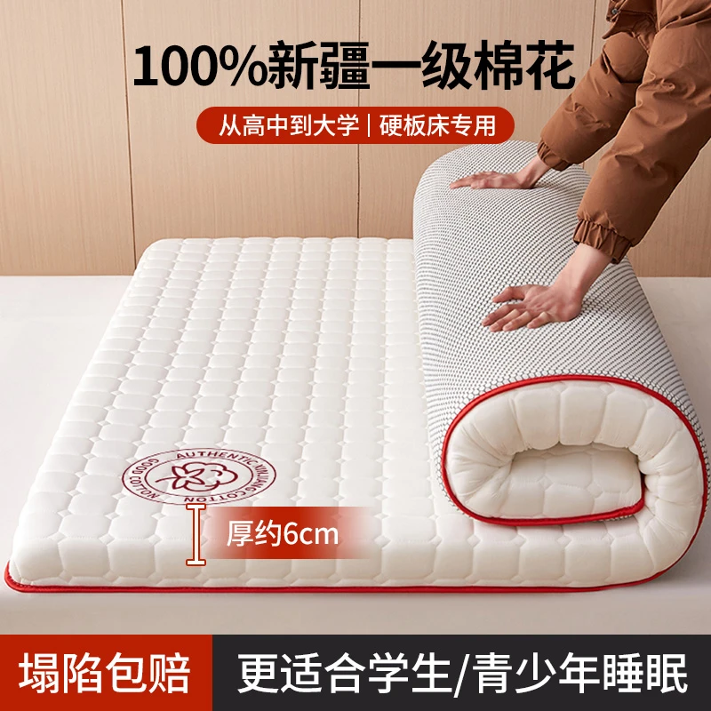 新疆棉花床垫家用软床垫学生宿舍单人榻榻米租房专用床褥垫子