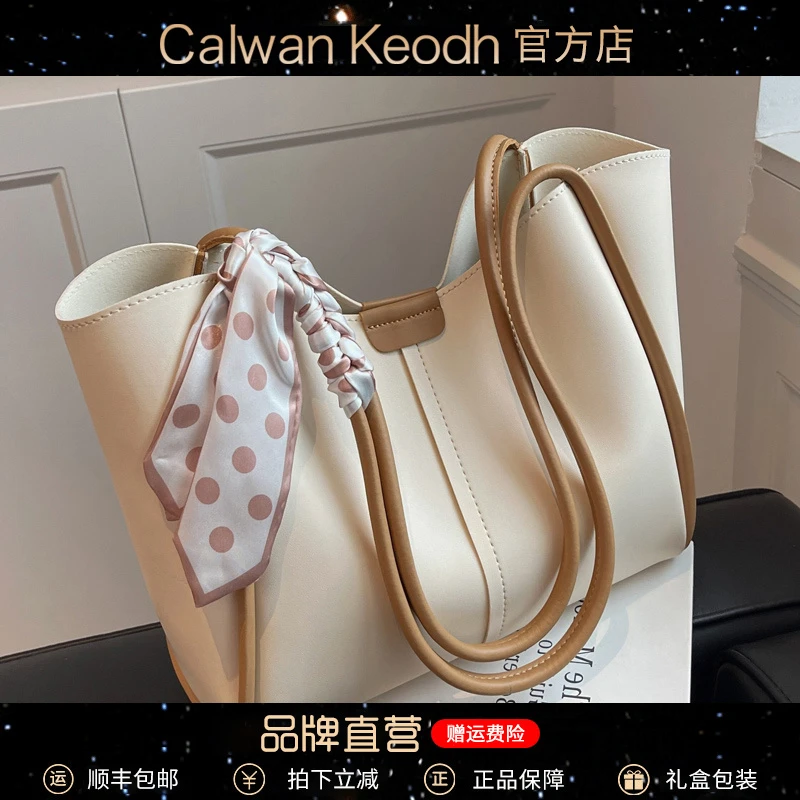 Calwan Keodh真皮包包女包2025款手提单肩包生日礼物送女友送老婆