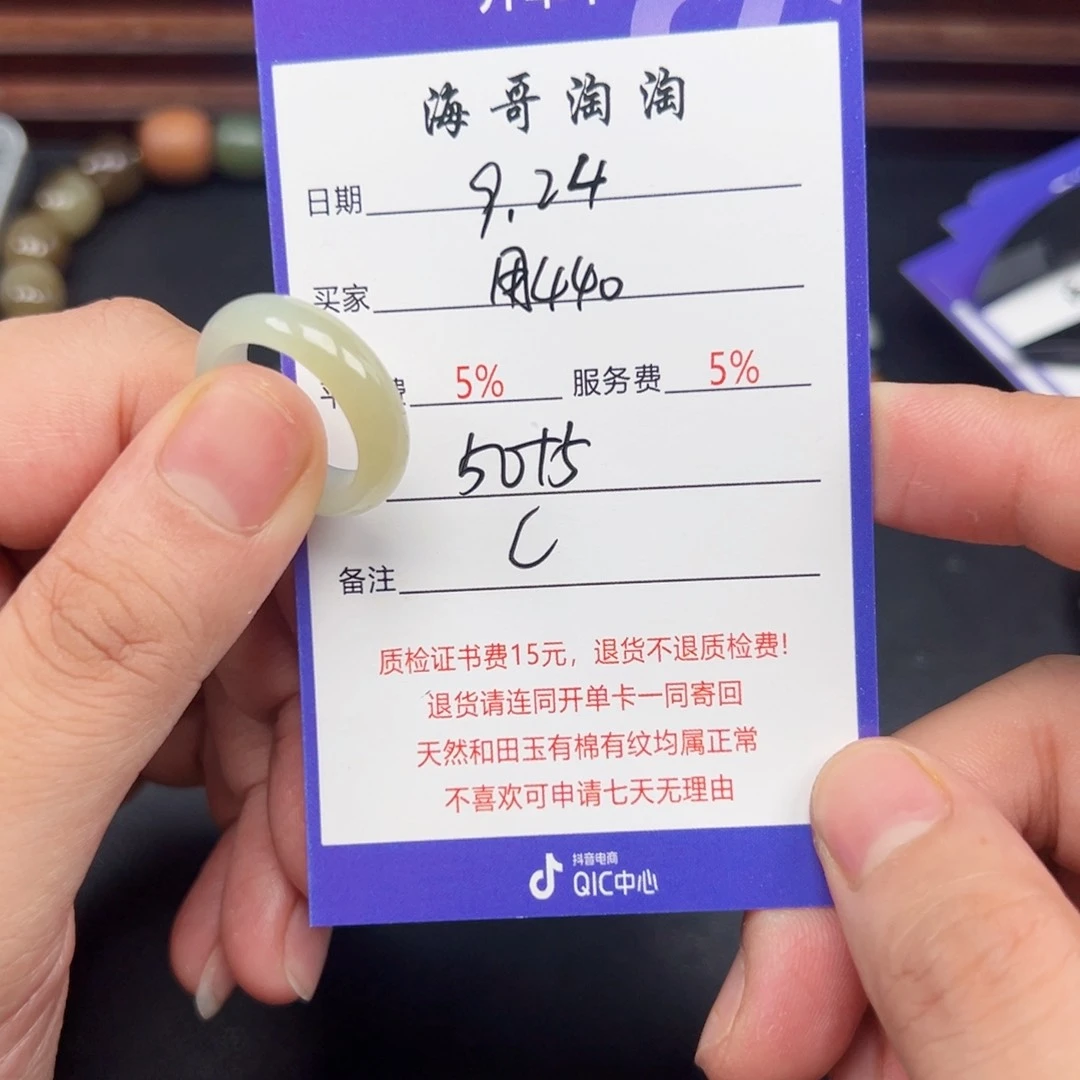 未镶嵌和田玉挂件用****泰