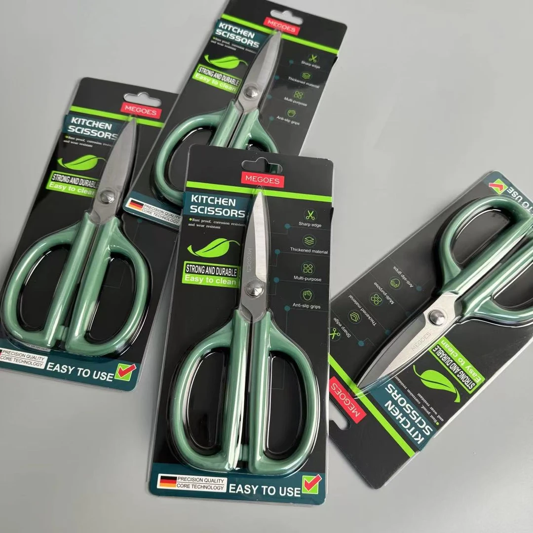麦高-S家厨房绿色家用剪刀