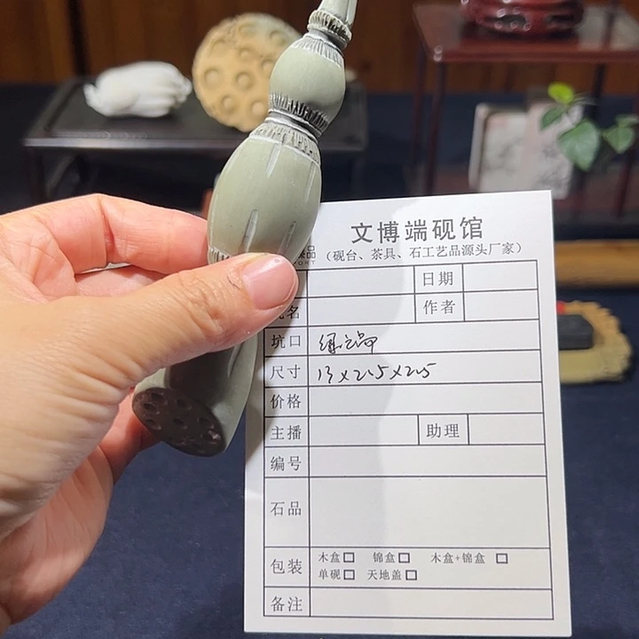 文博端砚源头工厂绿端单个