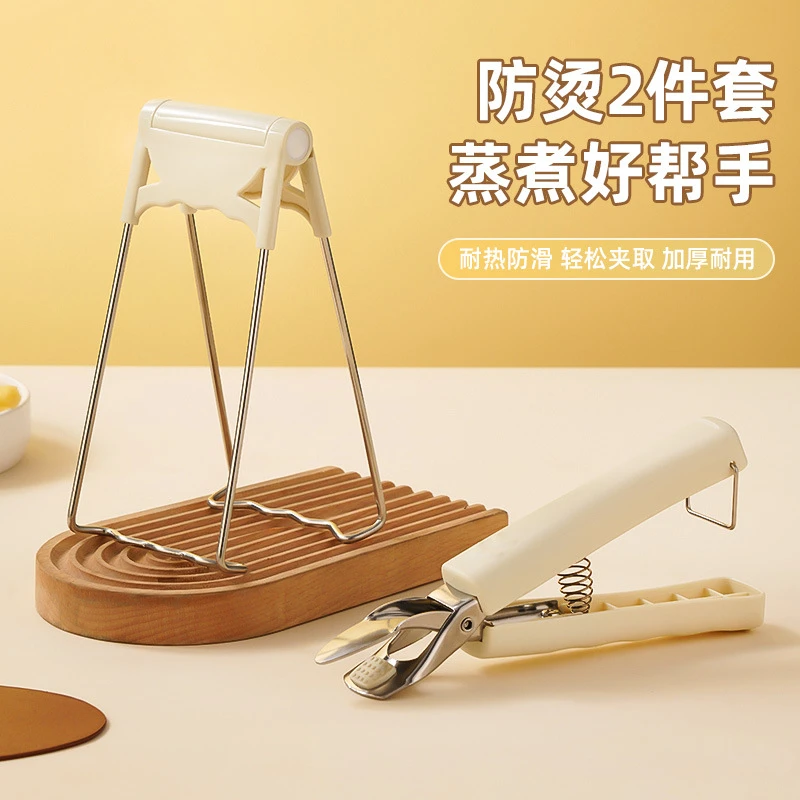 【2件套】不锈钢防烫夹取碗夹盘子夹防滑提盘器夹子厨房碗碟夹碗器