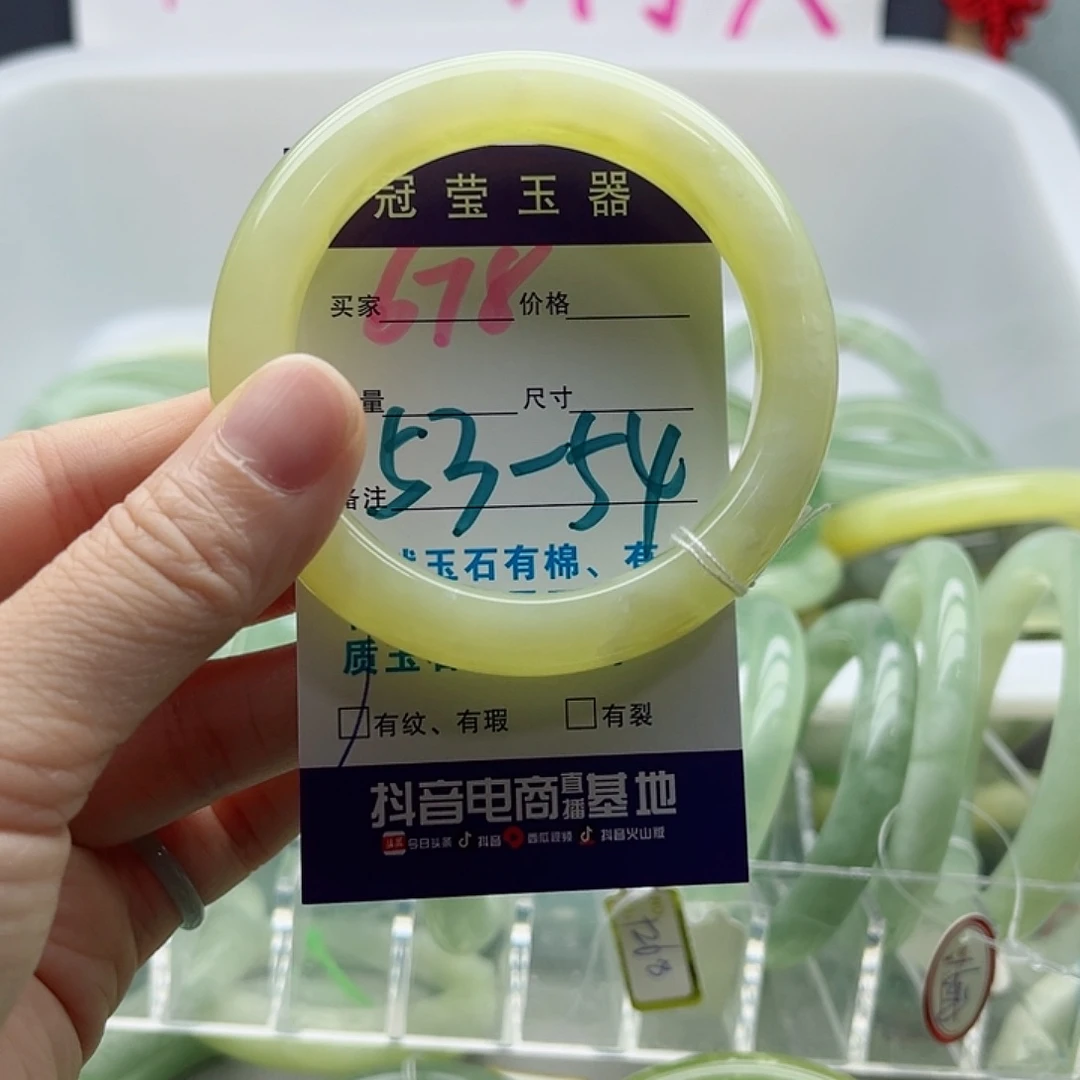 无***热蛇纹石玉未镶嵌手镯