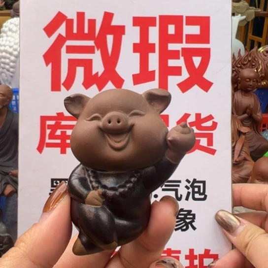 紫砂茶宠微瑕产品