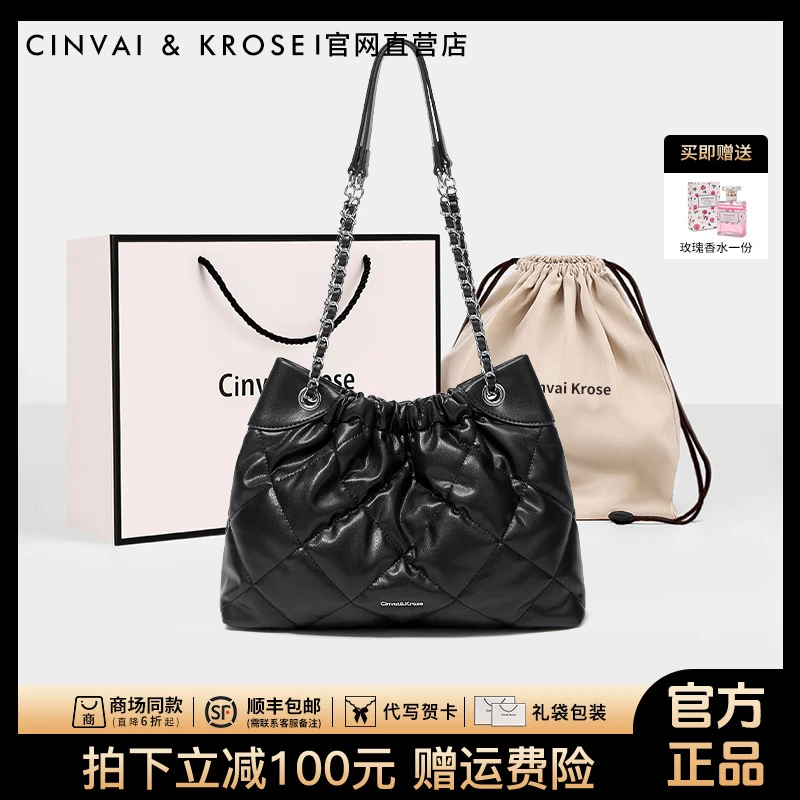 【CinvaiKrose正品】女款包包2025新款轻奢小香风大容量单肩托特包