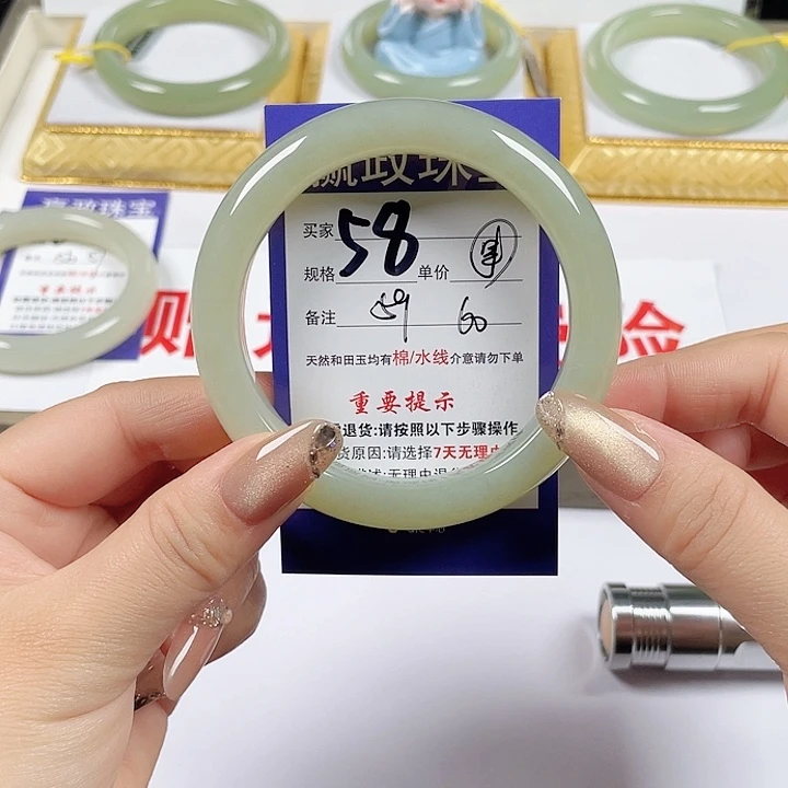 未镶嵌手镯和田玉