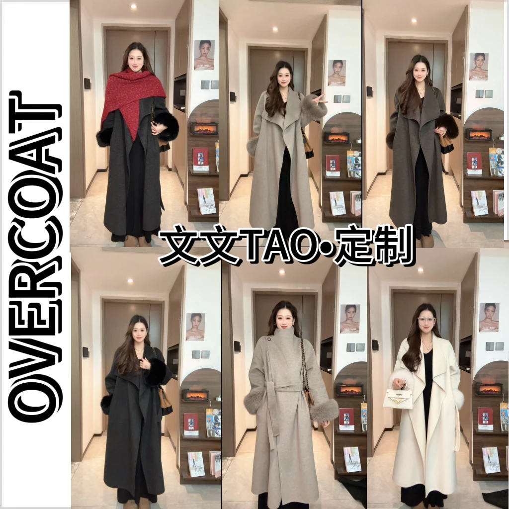 【盐风棱语】升级新款可拆卸秋冬新款休闲中长款双面羊毛大衣外套