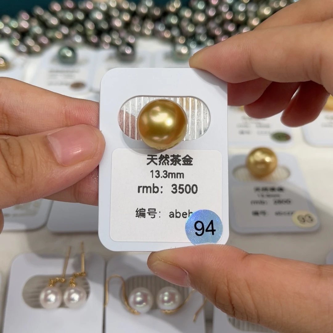 未镶嵌海水珍珠南洋金珠茶金13-13.5mm