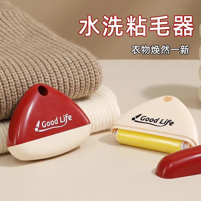 【云栖】可水洗粘毛器 滚筒上班便携去毛器 强力去毛除灰清理神器