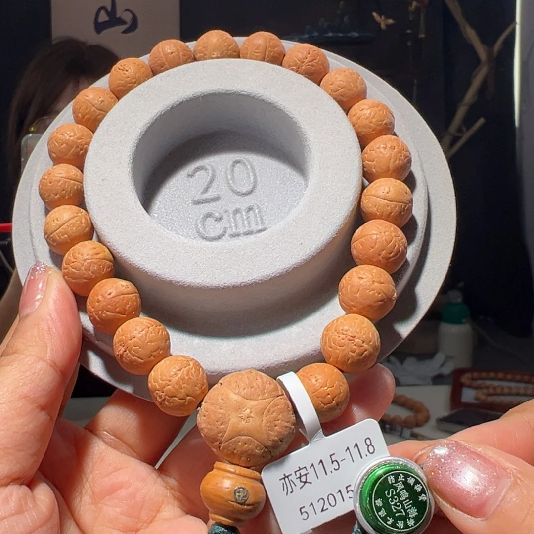 用***4吊坠凤眼菩提亦安11.5-11.8