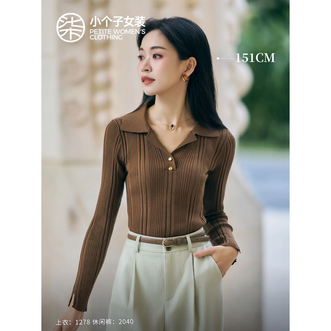 【柒量一裁】 1278小个子翻领棕色上衣女长袖气质百搭修身显瘦显白