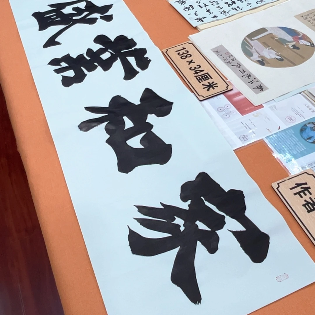 书法中书会员徐传禄原创书法作品